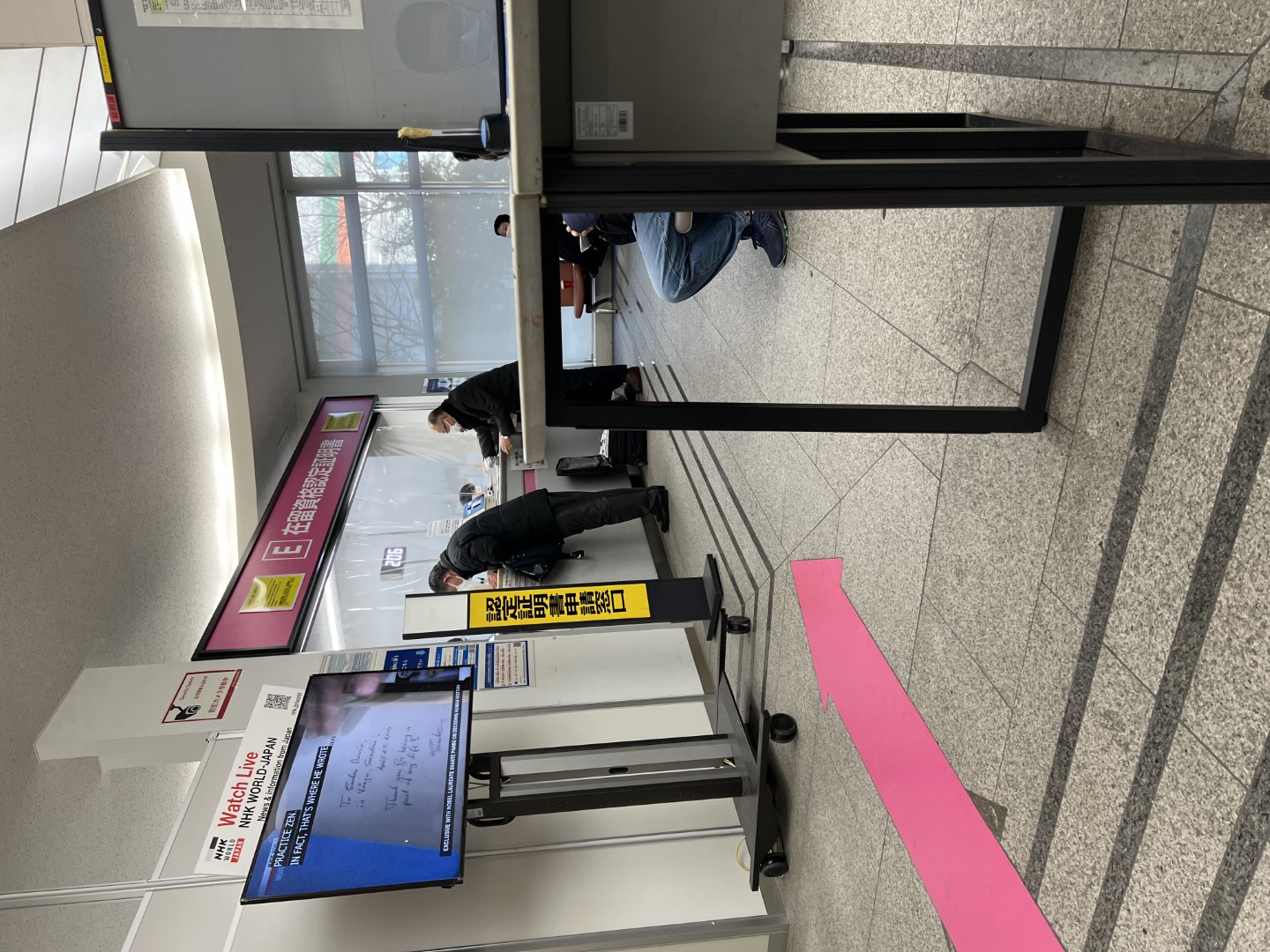 E柜台