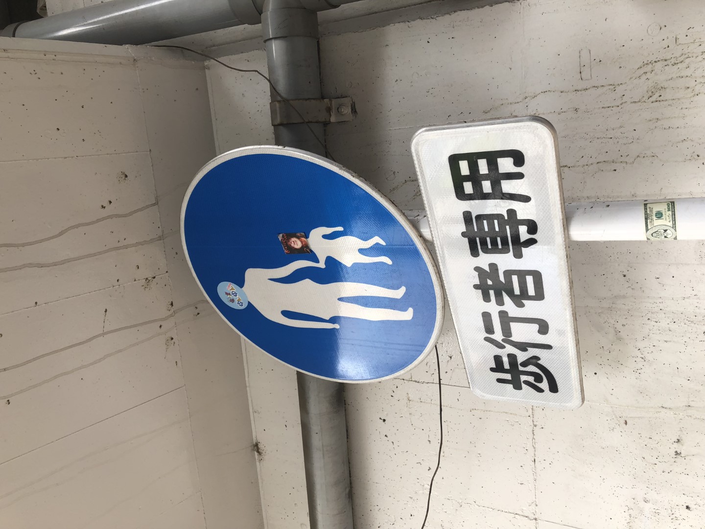 讲讲在日本骑自行车·第四期
